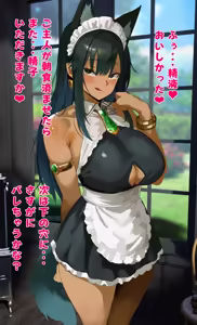 Page 22 of アヌビスメイドのアヌさんの滅茶苦茶気持ちいパイズリ奉仕cg集❤4コマ漫画付き - preview thumbnail