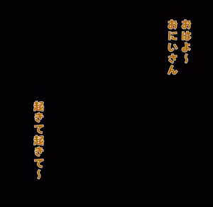 Page 2 of 夏.色ま.つりの手コキ朝立ちチンポを超強力媚薬塗られて絞られちゃうCG集 - preview thumbnail