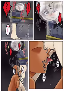 Page 2 of Itsumi Erika no Chissoku - preview thumbnail