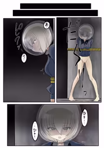 Page 3 of Itsumi Erika no Chissoku - preview thumbnail