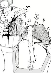 Page 109 of フユノクレ - preview thumbnail