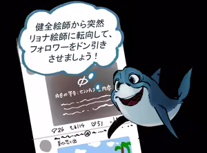 Page 285 of フユノクレ - preview thumbnail