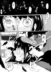 Page 72 of フユノクレ - preview thumbnail