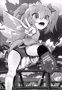 Page 33 of Himitsu no Kankei | Secret Relationship - preview thumbnail