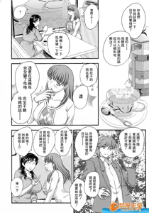 Page 108 of 母子相・談 - preview thumbnail
