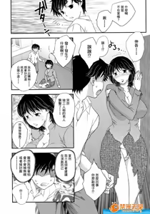 Page 110 of 母子相・談 - preview thumbnail