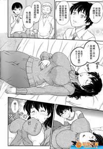 Page 124 of 母子相・談 - preview thumbnail