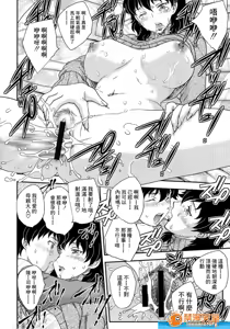 Page 128 of 母子相・談 - preview thumbnail