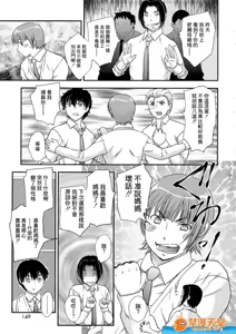 Page 137 of 母子相・談 - preview thumbnail