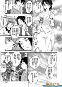 Page 155 of 母子相・談 - preview thumbnail