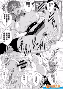 Page 171 of 母子相・談 - preview thumbnail