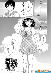 Page 173 of 母子相・談 - preview thumbnail