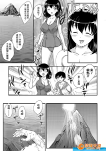 Page 175 of 母子相・談 - preview thumbnail