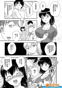 Page 177 of 母子相・談 - preview thumbnail