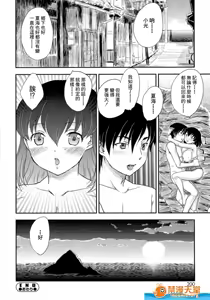 Page 188 of 母子相・談 - preview thumbnail