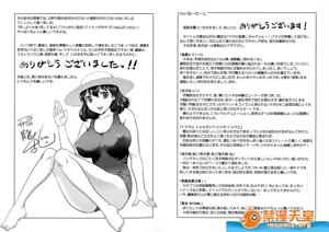 Page 198 of 母子相・談 - preview thumbnail