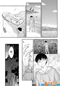 Page 20 of 母子相・談 - preview thumbnail