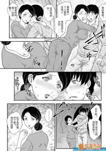 Page 22 of 母子相・談 - preview thumbnail