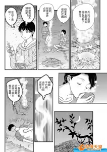 Page 23 of 母子相・談 - preview thumbnail