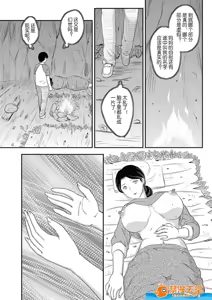 Page 34 of 母子相・談 - preview thumbnail