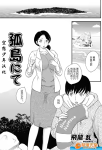 Page 4 of 母子相・談 - preview thumbnail