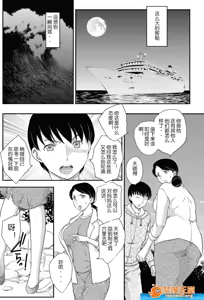 Page 5 of 母子相・談 - preview thumbnail