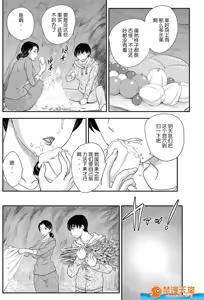 Page 7 of 母子相・談 - preview thumbnail