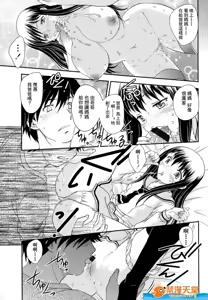 Page 82 of 母子相・談 - preview thumbnail