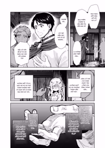 Page 19 of Seikishi Danchou-sama wa Injutsu no Chiryou no Tame ni Shoukan e Ikimashita - preview thumbnail