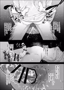Page 36 of 貸出禁止の図書委員〜無垢な快楽堕ち編〜 - preview thumbnail