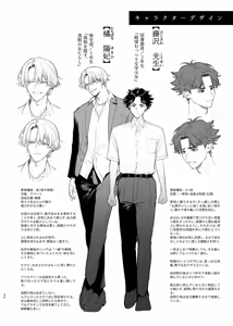 Page 39 of 貸出禁止の図書委員〜無垢な快楽堕ち編〜 - preview thumbnail