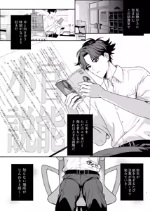 Page 4 of 貸出禁止の図書委員〜無垢な快楽堕ち編〜 - preview thumbnail