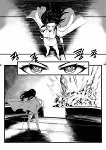 Page 11 of Invincible Dragon - preview thumbnail