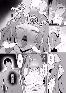 Page 11 of 完璧ロ○ータファッション彼女のだらしない肢体（机翻） - preview thumbnail