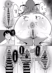 Page 17 of 完璧ロ○ータファッション彼女のだらしない肢体（机翻） - preview thumbnail
