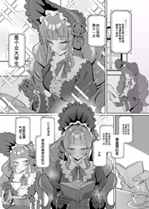 Page 2 of 完璧ロ○ータファッション彼女のだらしない肢体（机翻） - preview thumbnail