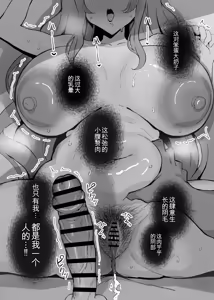 Page 24 of 完璧ロ○ータファッション彼女のだらしない肢体（机翻） - preview thumbnail