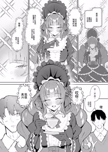 Page 3 of 完璧ロ○ータファッション彼女のだらしない肢体（机翻） - preview thumbnail