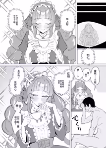 Page 31 of 完璧ロ○ータファッション彼女のだらしない肢体（机翻） - preview thumbnail