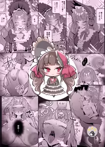 Page 34 of 完璧ロ○ータファッション彼女のだらしない肢体（机翻） - preview thumbnail