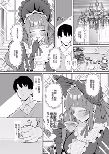 Page 5 of 完璧ロ○ータファッション彼女のだらしない肢体（机翻） - preview thumbnail