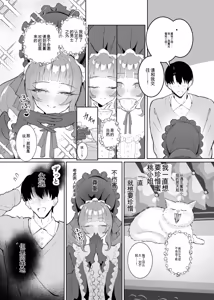 Page 6 of 完璧ロ○ータファッション彼女のだらしない肢体（机翻） - preview thumbnail