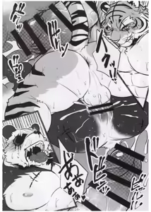 Page 25 of The Doctor in the Black Market is Full of Danger - preview thumbnail