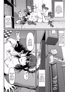 Page 196 of Maid no Oshigoto (decensored) - preview thumbnail