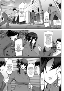 Page 225 of Maid no Oshigoto (decensored) - preview thumbnail
