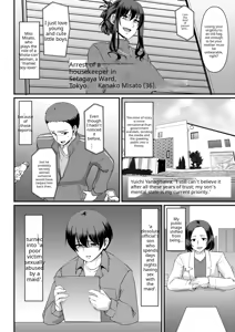 Page 236 of Maid no Oshigoto (decensored) - preview thumbnail