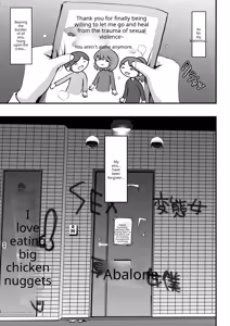 Page 237 of Maid no Oshigoto (decensored) - preview thumbnail