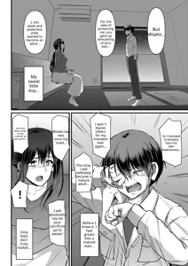 Page 248 of Maid no Oshigoto (decensored) - preview thumbnail