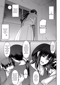 Page 249 of Maid no Oshigoto (decensored) - preview thumbnail