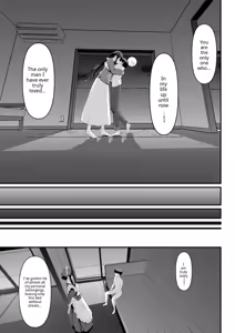 Page 251 of Maid no Oshigoto (decensored) - preview thumbnail
